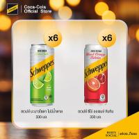 ราคา โค้ดลด105 เมื่อซื้อครบ1511 ชเวปส์ ซีโร่ออเร้นจ์ทับทิม 330 มล แพ็ค 6 ชเวปส์ มะนาวโซดา สูตรไม่มีน้ำตาล 330 มล แพ็ค 6 (23047290781)