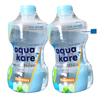 ราคา Aqua kare Sterile water อะควาแคร์ น้ำสเตอไรล์ 100 สะอาด ปราศจากเชื้อ ไม่ต้องต้ม ใช้ผสม ละลายอาหารทางการแพทย์ 1000 ML ขวด (18288771835)