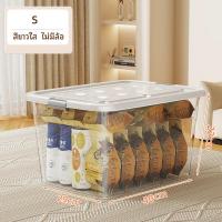 ราคา Salvo กล่องเก็บของแบบพลาสติก กล่องเก็บของ กล่องเก็บของความจุขนาดใหญ่ มีล้อ (22891564032)
