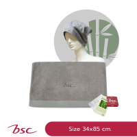 ราคา ราคาพิเศษ BSC Bamboo Towel ผ้าขนหนูแบมบู100 ซับน้ำดี มีแอนตี้แบคทีเรีย ขนาดใหญ่พิเศษ AST147 (22801721718)