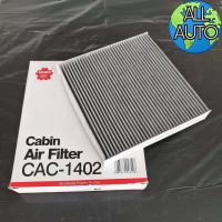 ราคา กรองแอร์ ยี่ห้อ ZUSUKI SWIFT ซูซุกิ สวิฟ 1 5 SAKURA ใส้กรองอากาศแอร์ คาร์บอน ซัพกลิ่น (2603928506)