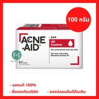 ราคา ล็อตใหม่ Acne Aid Bar แอคเน่ เอด บาร์ สบู่ก้อนทำความสะอาดผิว ช่วยฆ่าเชื้อแบคทีเรีย ลดโอกาสเกิดสิว 100 กรัม 1 ก้อน (22713455919)