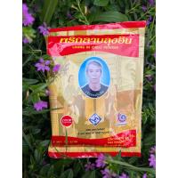 ราคา พริกลาบลุงอิน 500กรัม รสชาติเข้มข้น อร่อยถึงเครื่อง เผ็ดร้อนแบบคนเมืองแต้ๆ Loong In Chilli Powder พริกลาบเมืองเหนือ (22881657400)