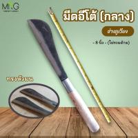 ราคา ตราภูเวียง มีดโต้กลาง 8 นิ้ว ด้ามไม้ ทรงมน ทำจากเหล็กแหนบ มีดโต้ โต้มะพร้าว มีดมะพร้าว มีดโต้ภูเวียง (20659775561)