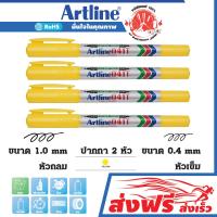 ราคา ปากกาเคมี 2 หัว มาร์คเกอร์ ชุด 4 ด้าม อาร์ทไลน์ ปากกาเขียนกล่องไปรษณีย์ และ ซองไปรษณีย์ EK 041T เขียนถุงพลาสติก ยาง โลหะเหล็ก กระจก (18217613541)