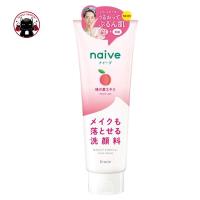 ราคา Naive Makeup Removal Face Wash 200g นาอีฟ เมคอัพรีมูฟเวอร์ญี่ปุ่น Peach Leaf หลอดชมพู Koneko (19544197996)