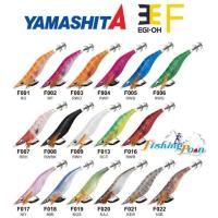ราคา โยกุ้งตกหมึก Yamashita EGI OH ขนาด 2 0 2 5 (22687807753)