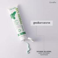ราคา ยาสีฟัน กิฟฟารีน ไบโอ เฮอร์เบิล เดนเต้ ไวท์เทนนิ่ง สูตรฟันขาว Giffarine Bio Herbal Dente Whitening Toothpaste ยาสีฟันฟันขาว ยาสีฟันขจัดปูน (16382694181)