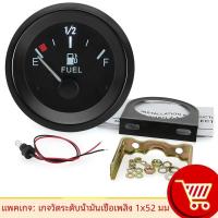ราคา AD มาตรวัดระดับน้ำมัน52มม ที่ใส่เกจ์วัดระดับน้ำมันมิเตอร์วัดอุณหภูมิอุณหภูมิฟาเรนไฮต์เกจวัดแรงดันน้ำมันมาตรวัดน้ำมันโวลต์มิเตอร์ (23020203852)