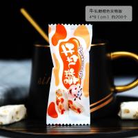 ราคา Handmade Caramel Candy Baking Bag กึ่งโปร่งใส Matte Seal ถุงบรรจุภัณฑ์สําหรับบรรจุภัณฑ์ขนมหวานครัวเครื่องมือทําอาหาร (19969069383)