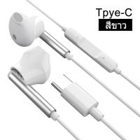 ราคา U01 หูฟัง หูฟังมีไมค์ หูฟังเบสหนักๆ หูฟังอินเอียร์ หูฟังเกมมิ่ง คุณภาพเสียงHIFIฟังค์ชั่นเยอะ เสียงคมชัดมีระบบตัดเสียงรบกวน ใช้ได้oppo vivo huawei (21490515528)