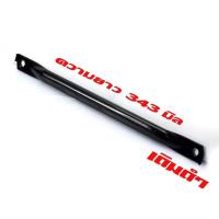 ราคา เหล็กยึดจานเบรค เวฟ ขาเหล็กยึดฝาครอบเบรคหลัง รุ่น WAVE 110i 125i 2012 2020 เหล็ดยึดสวิงอาร์ม เวฟดรีมยึดดั้มเบรค110i สีดำชุปไทเทเงิน (21031273466)