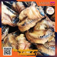 ราคา ปลาสวายย่าง ปลาสวายรมควัน คัดคุณภาพ ขนาด 500 กรัม F25 พอดีทาน คุณภาพดี อาหารตากแห้ง อาหารพร้อมทาน ส่งไว (10282927030)