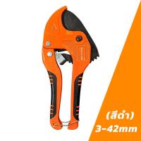 ราคา MUSCLE COW กรรไกรตัดท่อ คีมตัดท่อ คัตเตอร์ตัดท่อน้ำ คัตเตอร์ตัดท่อ PVC คัตเตอร์คัตเตอร์ ตัดได้ 3 39 3 42mm ตัดท่อ กรรไกร คีมตัดท่อพีวีซี PVC Pipe Cutter (23054572742)