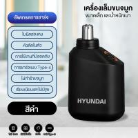 ราคา เครื่องเล็มขนจมูก ขอบใบมีดสองชั้น กรรไกรตัดขนจมูก ไร้สาย ที่ตัดขนจมูก ขนาดเล็ก กันน้ำ ตัดง่าย (23035069583)