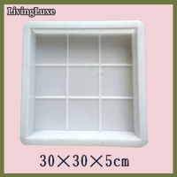 ราคา LivingLuxe เครื่องทำทางเดินแบบ DIY แม่พิมพ์อิฐคอนกรีตหินสี่เหลี่ยมสำหรับแผ่นคอนกรีตลานสวนสนามหญ้าทางเท้าถนนทางเดินรถแล่น (22507331374)