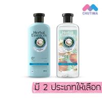 ราคา แชมพู คอนดิชันเนอร์ เฮอร์บัล เอสเซนส์ Shampoo and Conditioner Herbal Essences 400 ml (23101140266)