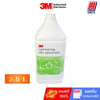 ราคา 3M HAND SOAP 3 8L สบู่เหลวล้างมือ ขนาด 3 8ลิตร (22540795266)