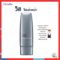 ราคา โฟมล้างหน้า วิส โฟมล้างหน้าผู้ชาย กิฟฟารีน (21384860832)