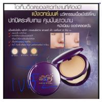 ราคา แป้งมิสทิน เพอร์โกลด์ แป้ง Mistine Number One Pur Gold SPF25 PA ออโรร่าแป้เวทมนต์กันน้ำ (23039700540)