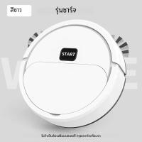 ราคา 2024หุ่นยนต์กวาดทำความสะอาดบ้านอัตโนมัติมินิเครื่องชาร์จด้วย USB เครื่องกวาดทำความสะอาดอัจฉริยะรุ่นใหม่เครื่องดูดฝุ่น2 in 1 (23072218900)