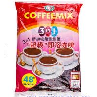 ราคา Super Coffee Mix กาแฟ 3in1 48ซอง กาแฟพม่า (18636350116)