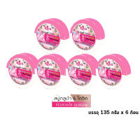 ราคา สบู่เรยา สบู่สมุนไพร เรยา REYA SOAP ปริมาณ130 กรัม 6 ก้อน (22536596094)