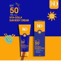 ราคา Ko rich กันแดดทาตัว SPF50 PA (22717597538)