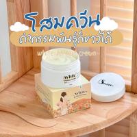 ราคา โสมควีน แพ็คเกจใหม่ล่าสุด โสมควีนโกลด์ White Perfect Gold Cream 100 g (14726754185)