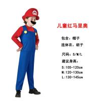 ราคา วันเด็กวันเด็กคอสเพลย์หลุยส์มาริโอ้ชุดแสดงแม่และลูกเสื้อผ้าซูเปอร์มาริโอ้สำหรับผู้ใหญ่ชายและหญิง (21092988440)