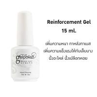 ราคา Temper Top coat gel ท็อปกระจก ไม่ต้องเช็ดออก สำหรับเคลือบใส Base coat gel สีเจลทาเล็บ 15ml (3221072743)