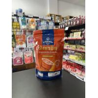 ราคา ชามังกรบิน ชาแดง ชาส้ม ชาเขียว หัวเชื้อชาเขียว ตรามังกรบิน 200 225 กรัม (22826123344)