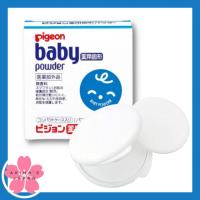 ราคา Pigeon Baby Powder Pressed แป้งเด็กอัดแข็ง ปราศจากการระคายเคือง ปริมาณ 45g (22775088023)