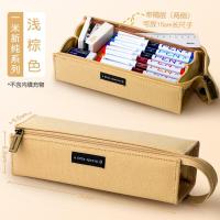 ราคา Kokuyo Kokuyo Kokuyo กล่องดินสอทรงสี่เหลี่ยมแท้แบบใหม่1เมตรกล่องดินสอเครื่องเขียนกระเป๋าเก็บดินสอสไตล์ญี่ปุ่น ins สำหรับนักเรียน (21118857134)