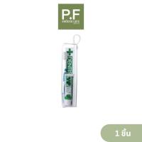 ราคา Dentiste Travel Set เซ็ตพกพา แปรงสีฟัน 1 ชิ้น ยาสีฟัน 1 ชิ้น (22038118144)