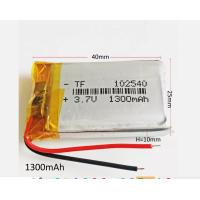 ราคา 102540 3 7V 1300 mAh สำหรับ Mp3 DVD PAD mobile phone GPS power bank Camera E books recoder (22860661218)