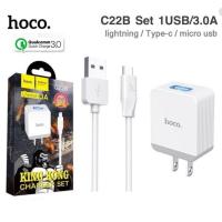 ราคา หัวชาร์จ Adapter สายชาร์จ Hoco รุ่น C22B หัวชาร์จ 1 USB หัวชาร์จไฟบ้าน ชาร์จเร็ว ชาร์จไว 3A มีพอร์ต Micro USB คุณภาพสินค้าดี (23048645203)