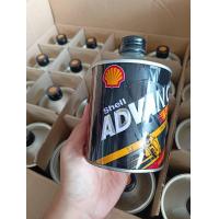 ราคา น้ำมันออโต้ลูป Shell Advance VSX 2 จังหวะ 2T ขนาด 0 5 ลิตร (18752465328)