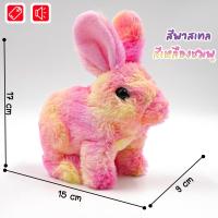 ราคา สินค้าพร้อมส่ง ตุ๊กตากระต่ายร้องได้ มีเสียงร้อง เดินได้ ของเล่นสำหรับเด็ก ตุ๊กตาน้องกระต่ายน่ารัก (22849192416)