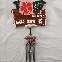 ราคา โมบายป้าย ป้ายมงคลติดบ้าน ป้ายแขวน กระดิ่งลมเรียกทรัพย์ ร้านนี้ขายดี บ้านนี้ดีอยู่แล้วรวย รวย ปรับฮวงจุ้ย (20596419823)