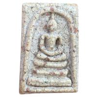 ราคา พระสมเด็จวัดระฆัง เนื้อโกเด้ ของเก่าดั่งเดิม พระเครื่อง (22901432465)