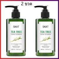 ราคา พร้อมส่งจากไทย เจลล้างหน้าทีทรี เจลทำความสะอาด ฟองล้างหน้า สูตรอ่อนโยน สำหรับคนเป็นสิว และผิวแพ้ง่าย SKAT Tea Tree Facial Cleanser 300ml (23067094882)