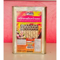 ราคา Vfoods ขนมปี๊ป 900 1 3 โล สติ๊กช็อค หมีช็อคโก้ กะทิสัปปะรด หมีช็อคโก้ จักรเล็กสัปปะรด (22129432999)