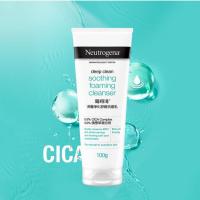 ราคา Neutrogena deep clean Acne clearing foam 175g นูโทรจีนา ดีพ คลีน แอคเน่ โฟมมิ่ง คลีนเซอร์ 175 กรัม (22537089387)