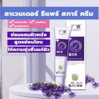ราคา แนะนำจากหมอ 20g ครีมลบแผลเป็น ครีมลดรอยแผลเป็นลดแผลไฟไหม้แผลน้ำร้อนลวกแผลผ่าตัดเป็นต้นแผลเป็นหลายประเภทยาลบลอยแผลเป็นครีมลดแผลเป็น ยารักษาแผลเป็น ยาทาแผลเป็นนูน ครีมรักษาแผลเป็น ครีมทาแผลเป็น เจลลบรอ 