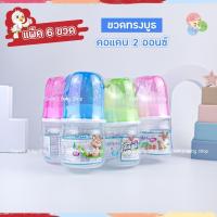 ราคา Attoon ขวดนมเด็กยกแพ็ค ขวดนมคอแคบ 2oz4oz8oz สุดคุ้มแพ็ค6ขวดพร้อมจุกนม แอทตูน (20277724504)