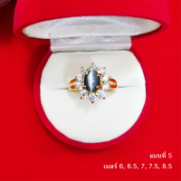 ราคา แหวนฝังพลอยตาแมวล้อมเพชร สีทอง ชุบทอง ทองไมครอน เสริมบารมี ทำจากทองเหลือง เรียบหรู ใส่ได้ทุกโอกาส รูปถ่ายจากสินค้าจริง (19291514178)