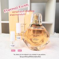 ราคา แบ่งขาย น้ำหอมมินิโซ Miniso แบ่งขายน้ำหอม 2ml 5ml (22641586371)