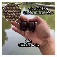 ราคา หวินแก่นไม้กะพี้เขาควายแท้ 100 สนตะพายวัวควาย (22509712159)