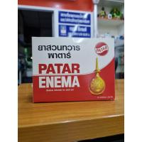 ราคา ลูกสวนทวาร (22416284740)